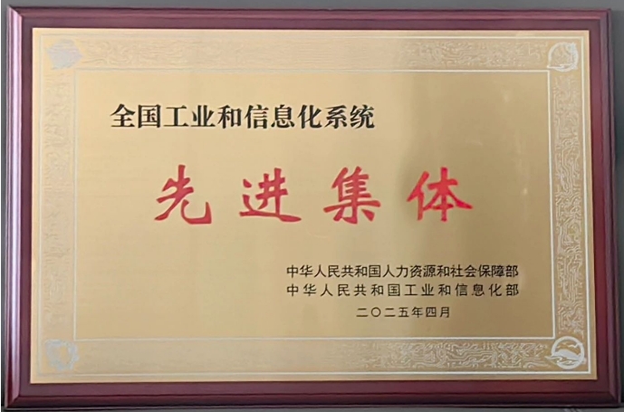 微信截图_20250428135907.png